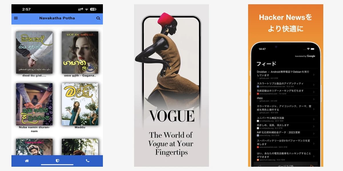 App Store Ranking Changes: Magazines Category on 2025-07-31